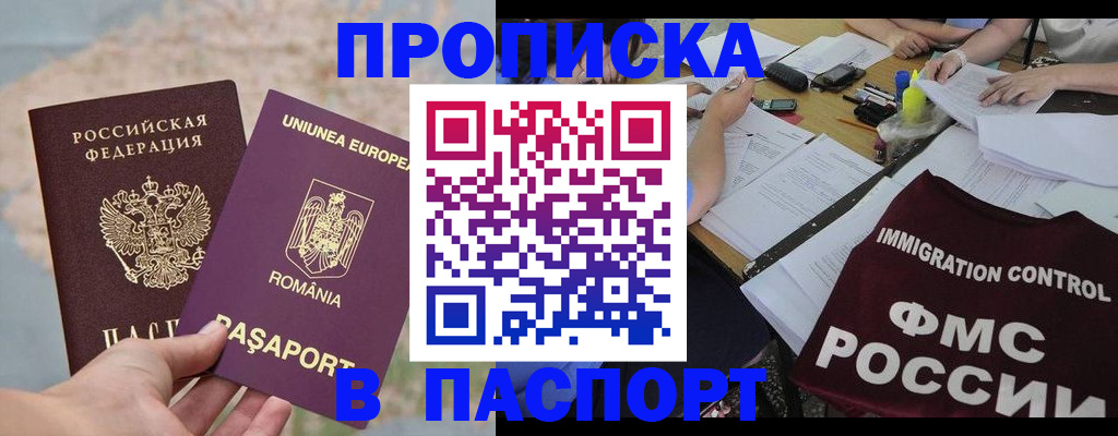 временная регистрация госуслуги в Ленинградской области